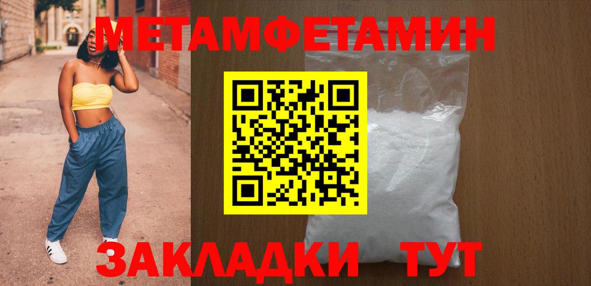Amphetamine Premium Когалым
