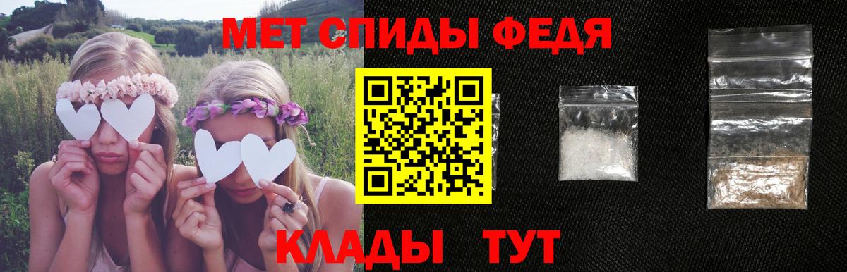 Когалым  АМФ Розовый  Амфетамин  Вход с VPN 
