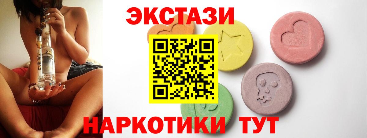 ЭКСТАЗИ DUBAI Когалым