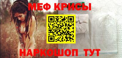 винт Краснознаменск
