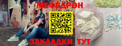 MDMA Краснокаменск
