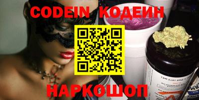 крисы Краснодар