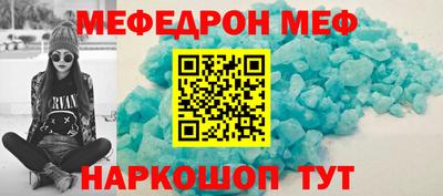 крисы Краснодар