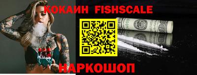 винт Краснознаменск