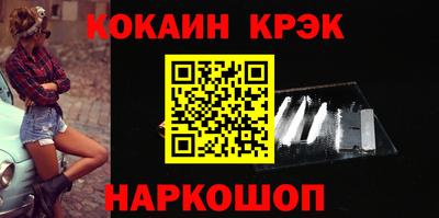 MDMA Краснокаменск