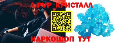MDMA Краснокаменск
