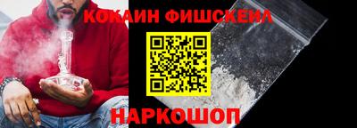крисы Краснодар