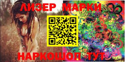 MDMA Краснокаменск