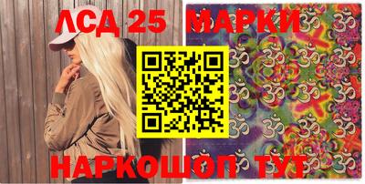 крисы Краснодар