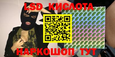 винт Краснознаменск