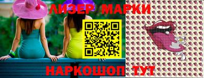 MDMA Краснокаменск