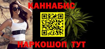 крисы Краснодар