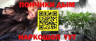 крисы Краснодар