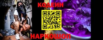винт Краснознаменск