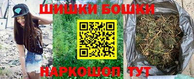 винт Краснознаменск