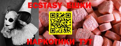 крисы Краснодар
