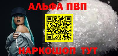 крисы Краснодар