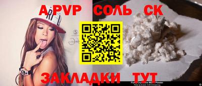 MDMA Краснокаменск