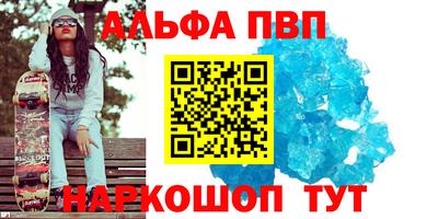 MDMA Краснокаменск