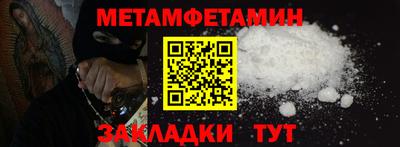 винт Краснознаменск