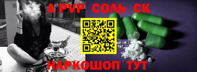 MDMA Краснокаменск