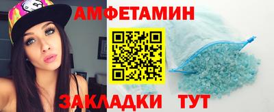 MDMA Краснокаменск