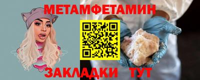 винт Краснознаменск