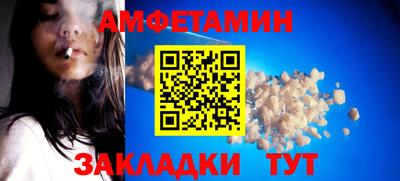 крисы Краснодар