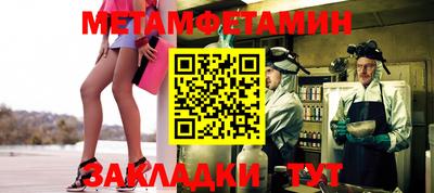крисы Краснодар