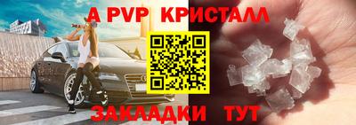 крисы Краснодар