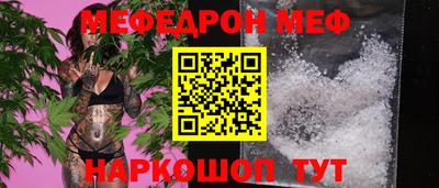 винт Краснознаменск