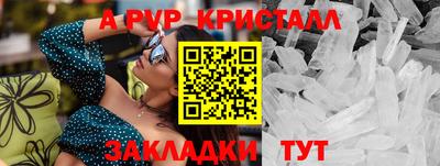 винт Краснознаменск