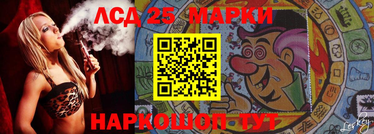 Лсд 25 экстази  LSD-25 экстази кислота  Вход с VPN  Когалым  ЛСД экстази ecstasy 
