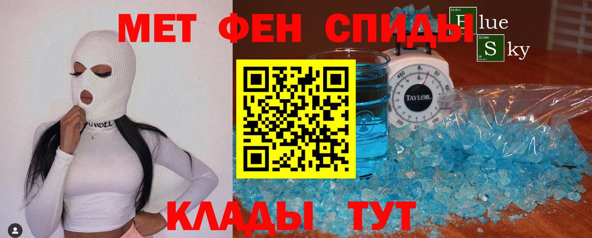 МЕТАМФЕТАМИН винт  Вход с VPN  Метамфетамин  МЕТАМФЕТАМИН винт  Когалым 