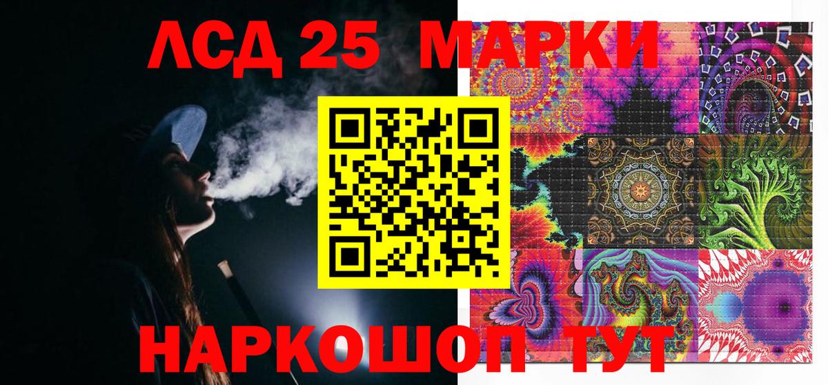 Марки NBOMe 1500мкг  Вход с VPN  Когалым 