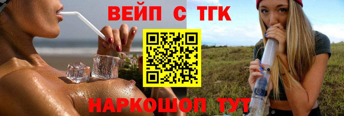 Когалым  Дистиллят ТГК концентрат  Вход с VPN 