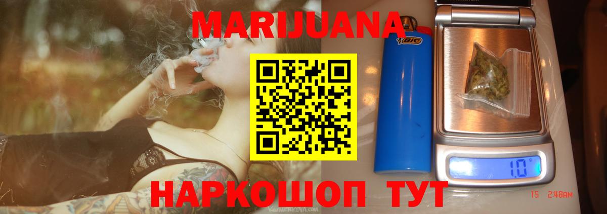 Конопля Amnesia  Бошки марихуана марихуана  Когалым  МАРИХУАНА THC 21%  Вход с VPN 